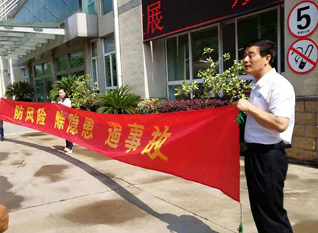 大屌战小屄全国安全活动月志愿服务在行动——宁波市老科协银辉安全生产志愿服务队活动--宁波市海日包装纸业有限公司